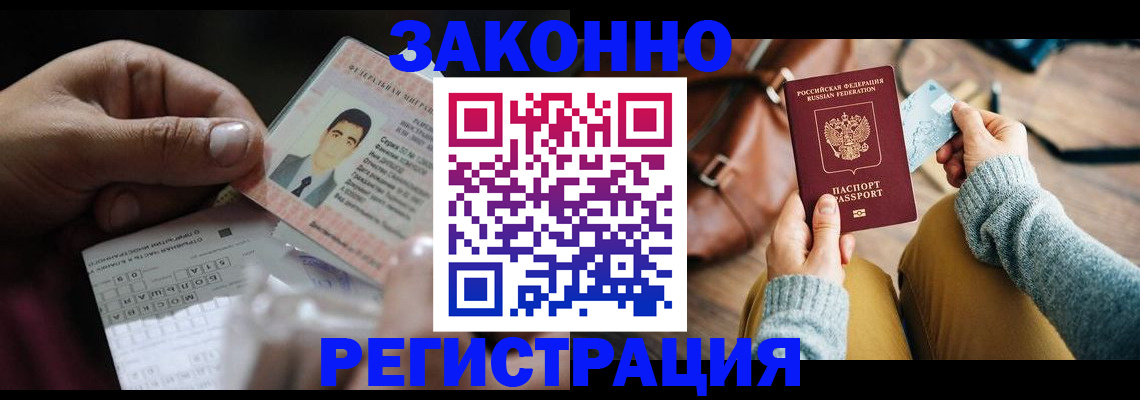 прописка для военкомата в Сортавале