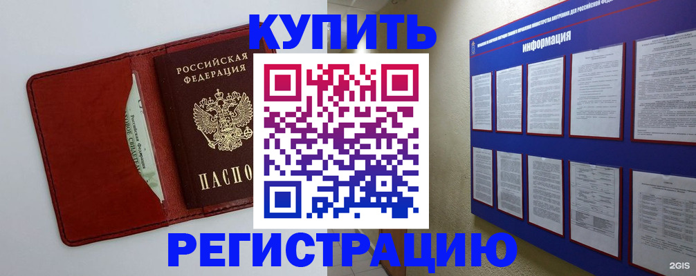 прописка паспорт в Сортавале
