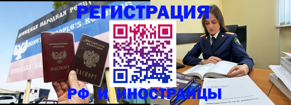 временная регистрация законно в Сортавале